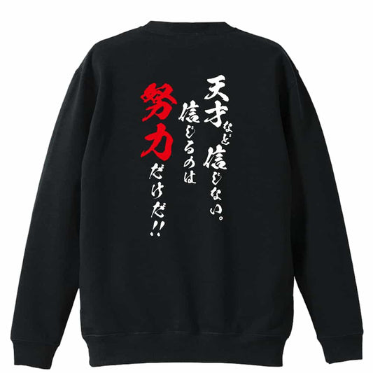 背面デザイン