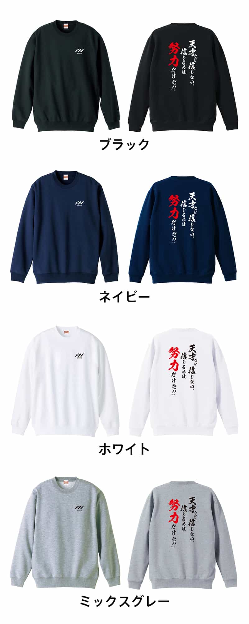 カラーバリエーション一覧