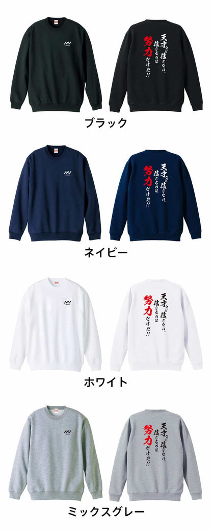 カラーバリエーション一覧