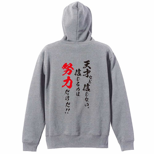 背面デザイン