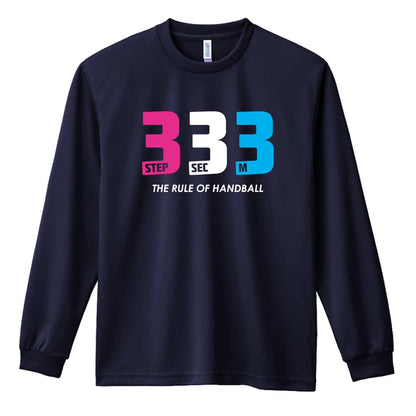 ハンドボール ハンドのルール 3歩3秒3メートル 吸水速乾ドライロングTシャツ