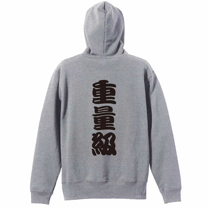 背面デザイン