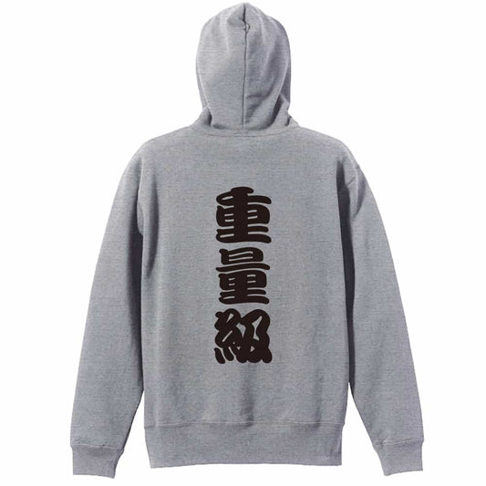 背面デザイン