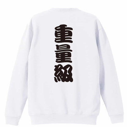 背面デザイン