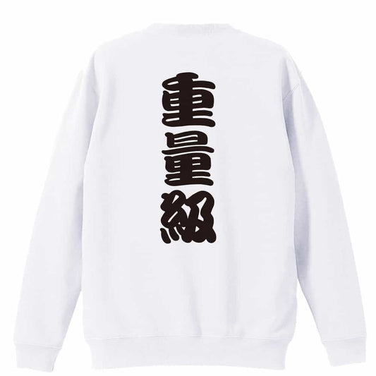 背面デザイン