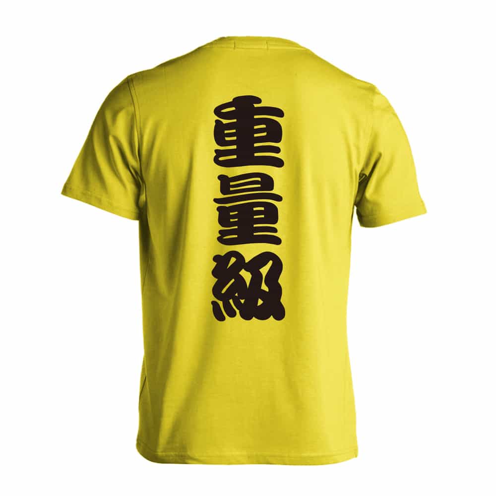 背面デザイン