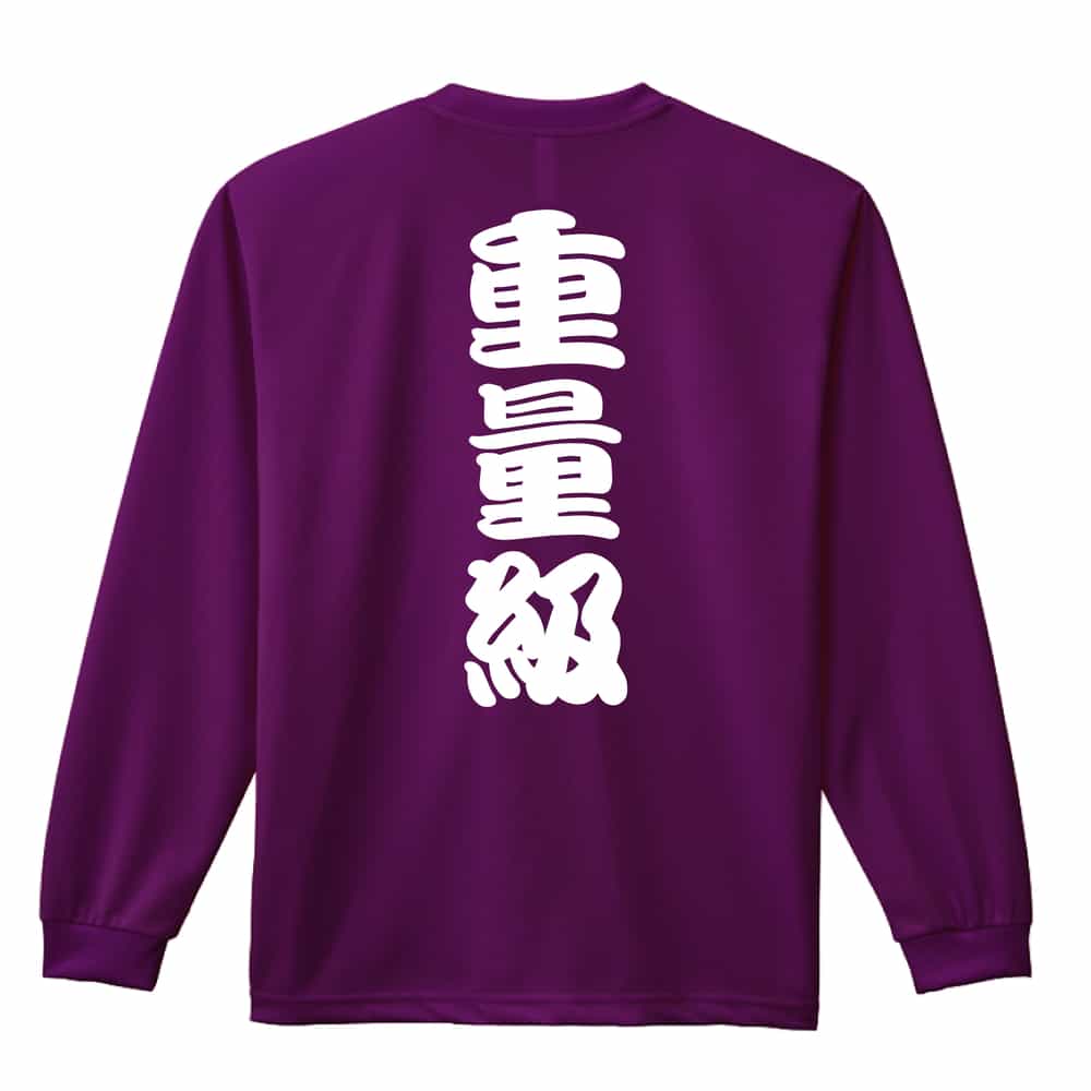 背面デザイン