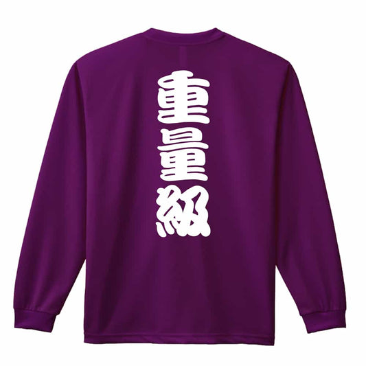 背面デザイン