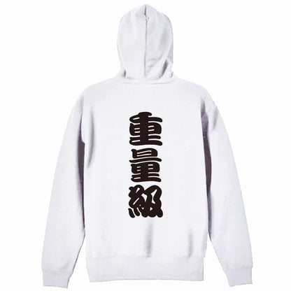 背面デザイン