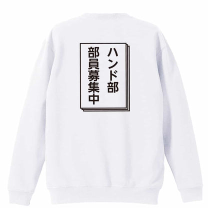 背面デザイン