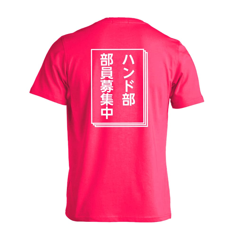 ハンドボール ハンド部 部員募集中 吸水速乾ドライTシャツ