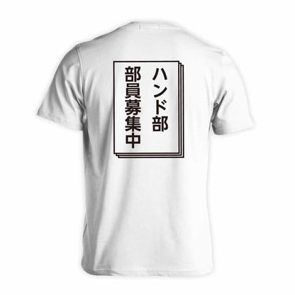 背面デザイン