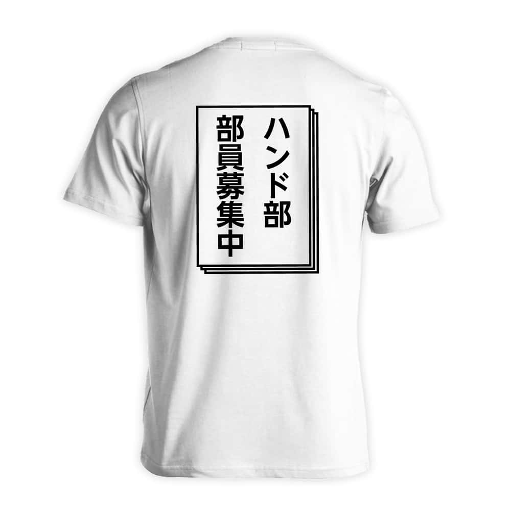 ハンドボール ハンド部 部員募集中 吸水速乾ドライTシャツ
