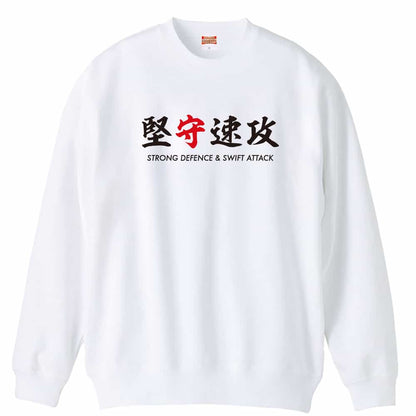 前面デザイン