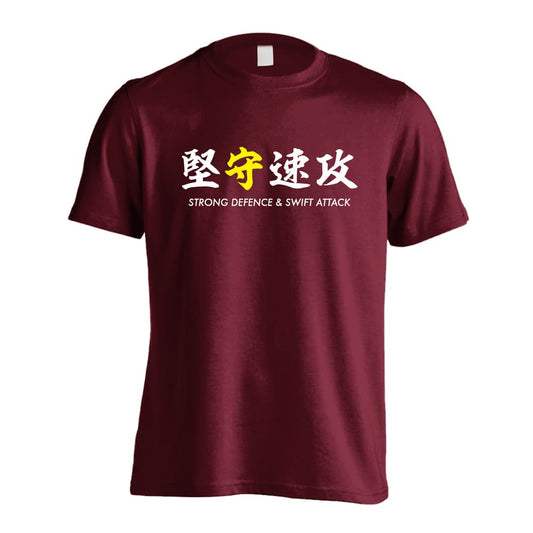 ハンドボール 堅守速攻 吸水速乾ドライTシャツ