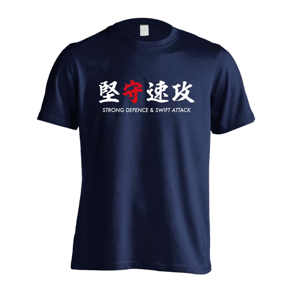 ハンドボール 堅守速攻 吸水速乾ドライTシャツ