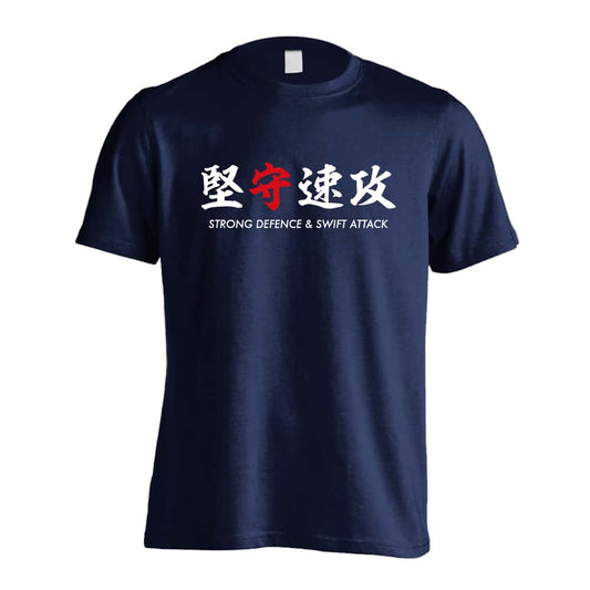 ハンドボール 堅守速攻 吸水速乾ドライTシャツ