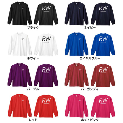 ハンドボール RW RIGHT WING シンプルポジションロゴ 吸水速乾ドライロングTシャツ カラーバリエーション一覧