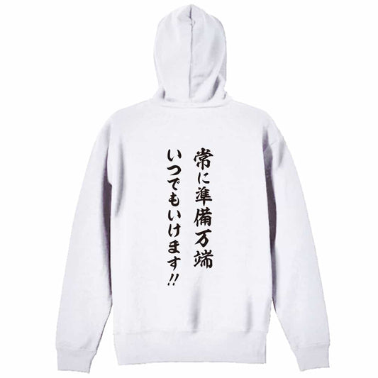 背面デザイン