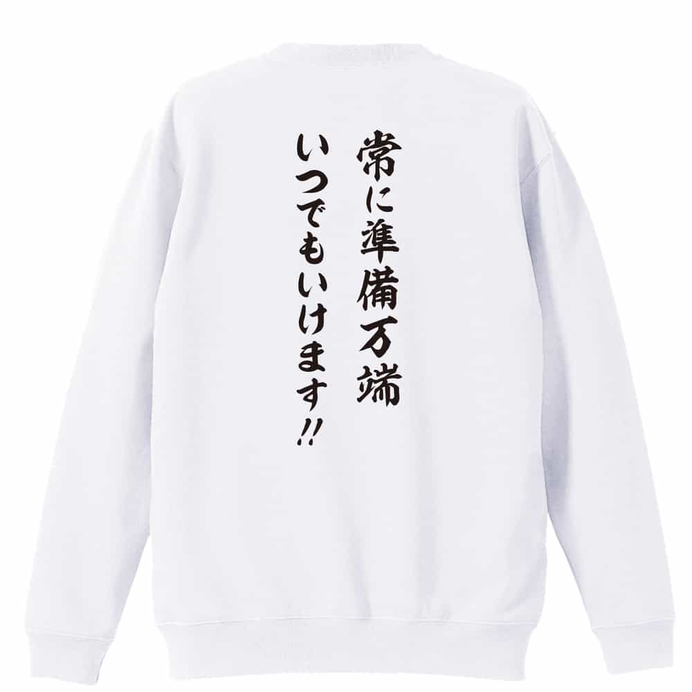 背面デザイン