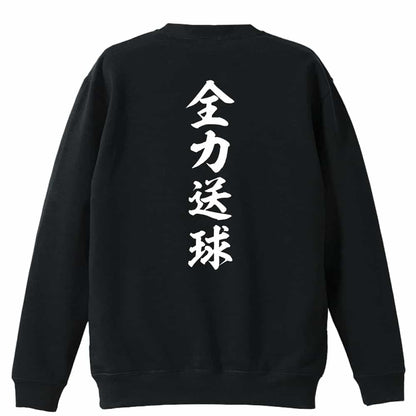 背面デザイン