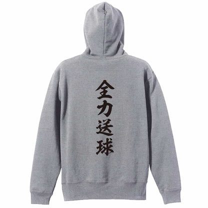 背面デザイン