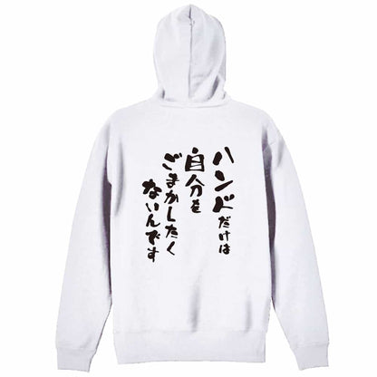背面デザイン