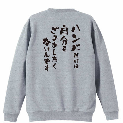 背面デザイン