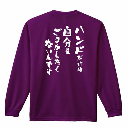 背面デザイン