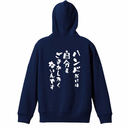 背面デザイン