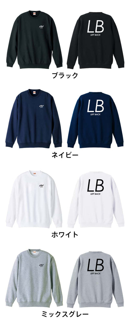 ハンドボール LB LEFT BACK シンプルポジションロゴ 裏パイルスウェットトレーナー カラーバリエーション一覧