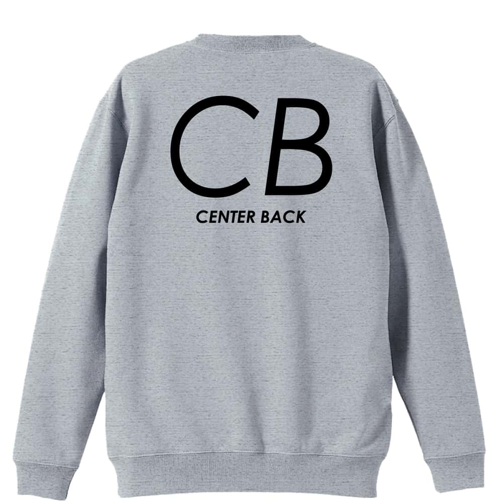 ハンドボール CB CENTER BACK シンプルポジションロゴ 裏パイルスウェットトレーナー