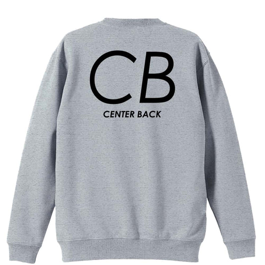ハンドボール CB CENTER BACK シンプルポジションロゴ 裏パイルスウェットトレーナー