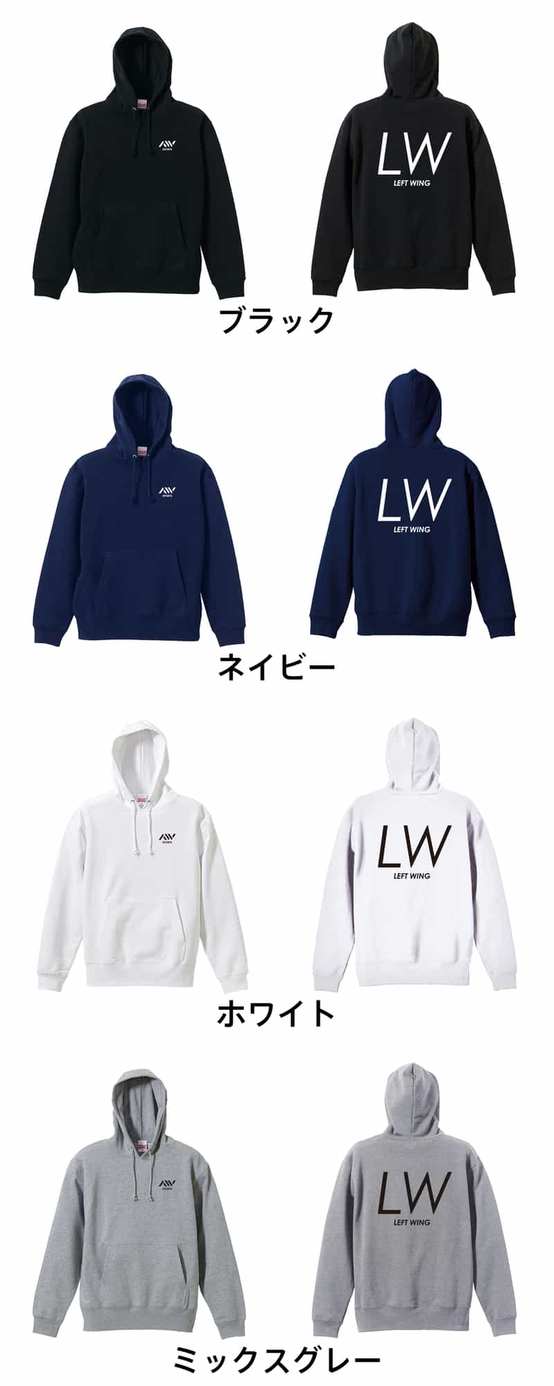 カラーバリエーション一覧