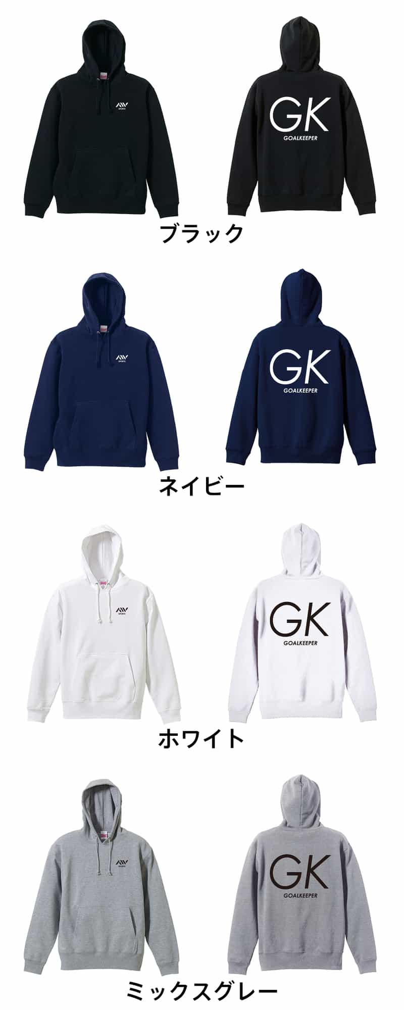 カラーバリエーション一覧