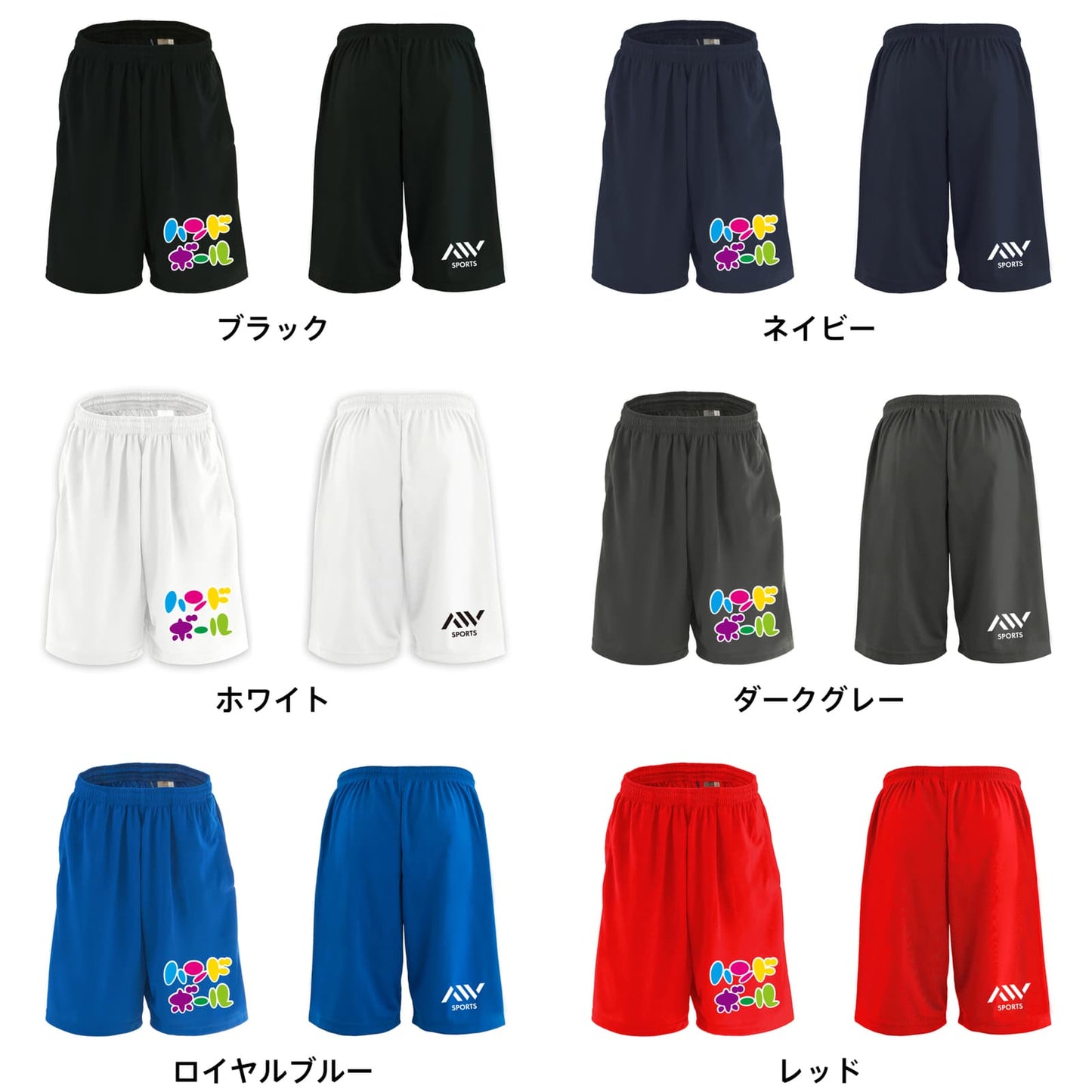 カラーバリエーション一覧