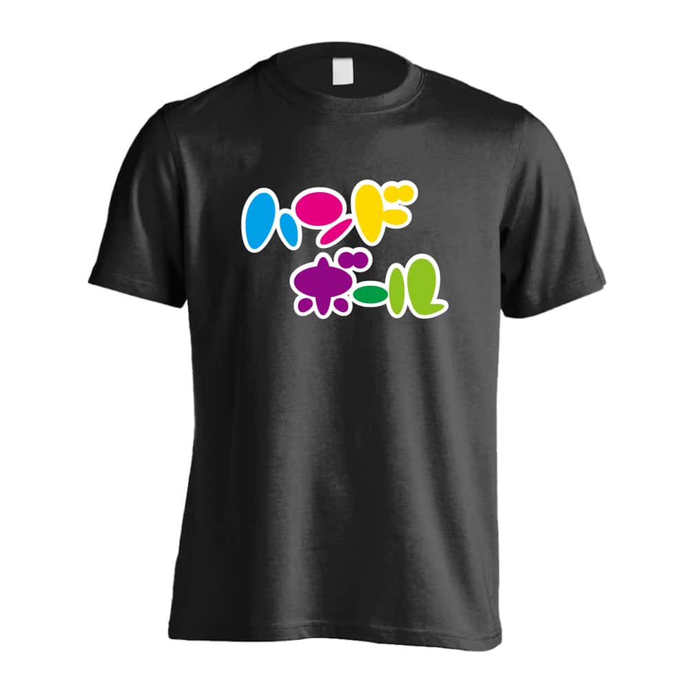 ハンドボール ポップでカラフルな カタカナハンドボール 吸水速乾ドライTシャツ