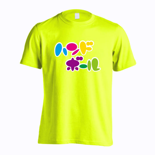 ハンドボール ポップでカラフルな カタカナハンドボール 吸水速乾ドライTシャツ