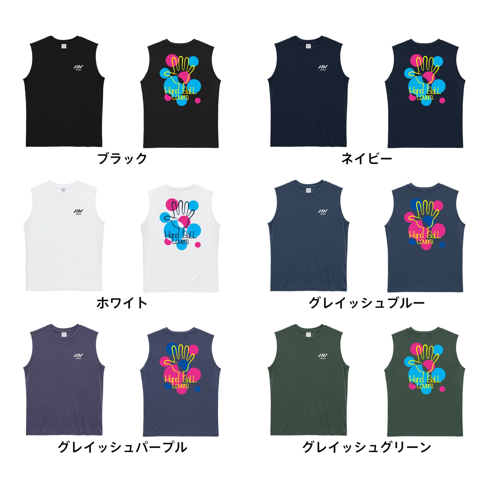 ハンドボール ポップなドット柄 Handball Lovers リサイクルポリエステル ノースリーブシャツ カラーバリエーション一覧
