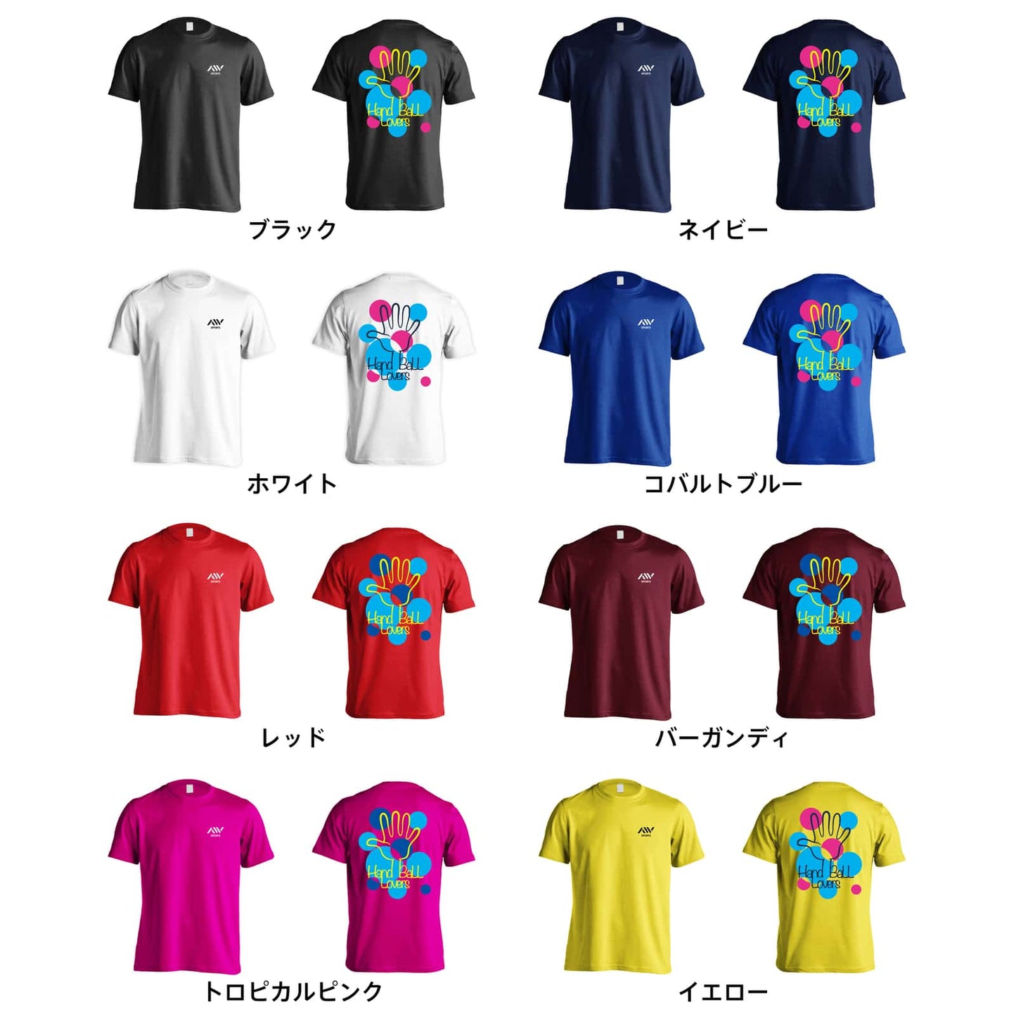 ハンドボール ポップなドット柄 Handball Lovers 吸水速乾ドライTシャツ カラーバリエーション一覧