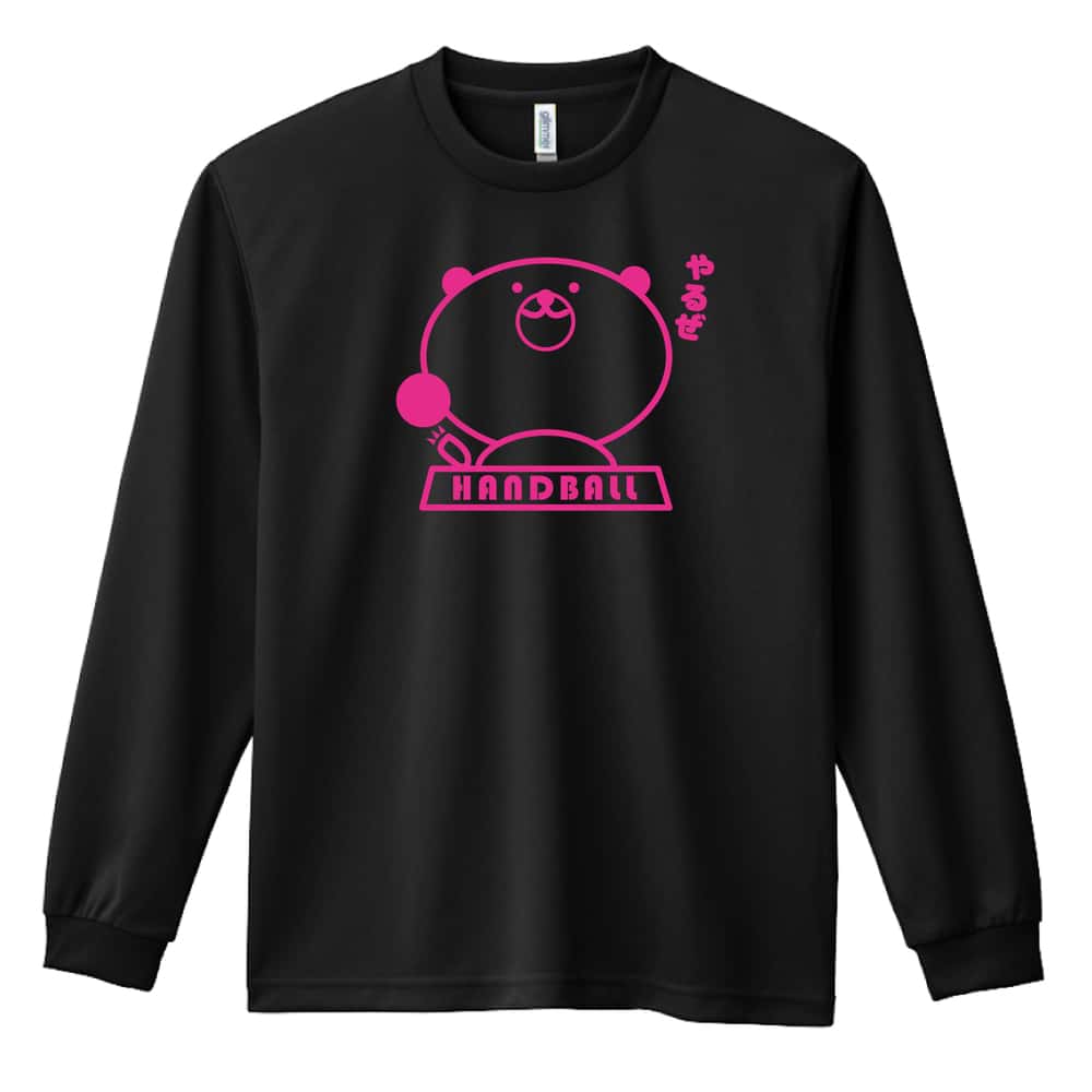 ハンドボール はんどぼーるっくま やるぜ編 吸水速乾ドライロングTシャツ