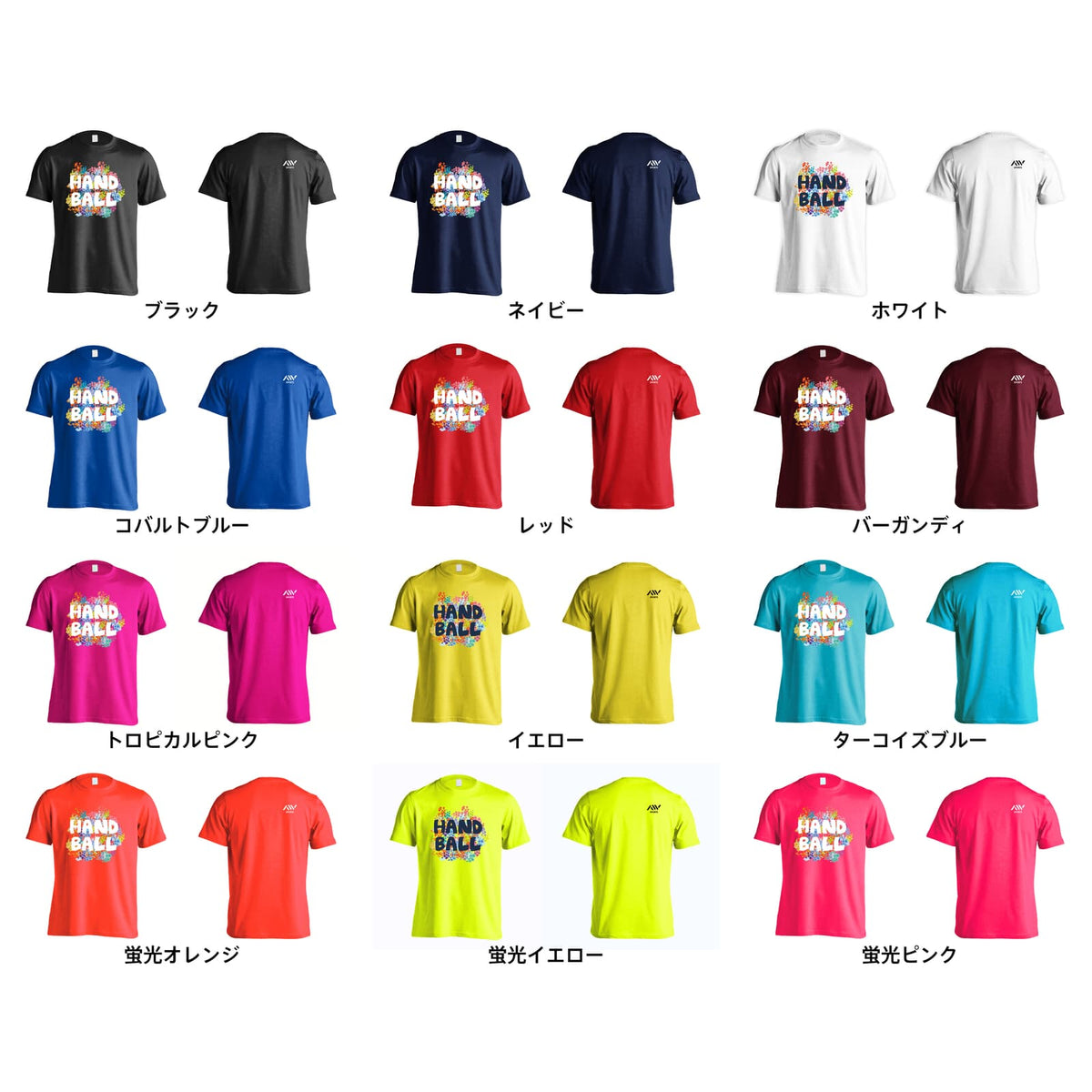 ハンドボール ハンドボールフラワー 吸水速乾ドライTシャツ カラーバリエーション一覧