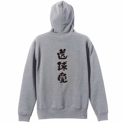 背面デザイン