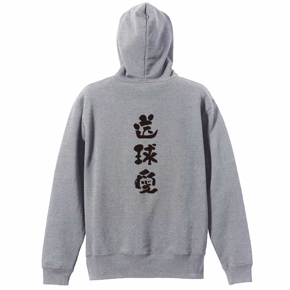 背面デザイン