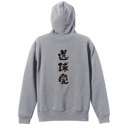 背面デザイン