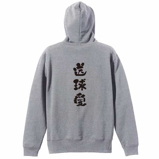 背面デザイン