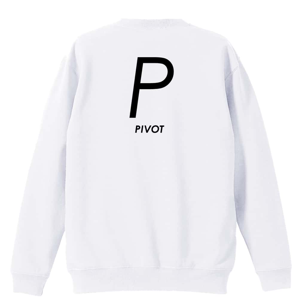 ハンドボール P PIVOT シンプルポジションデザイン 裏パイルスウェットトレーナー