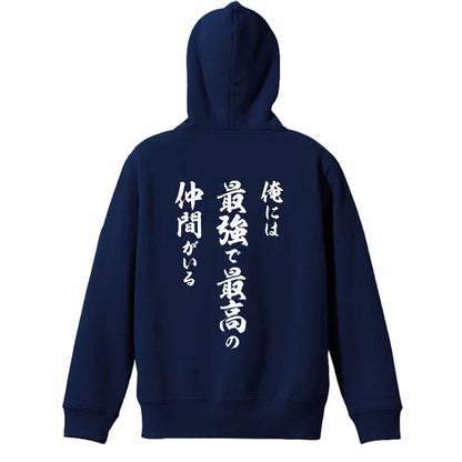 背面デザイン