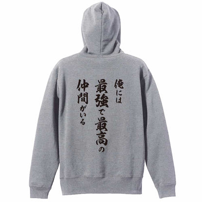 背面デザイン
