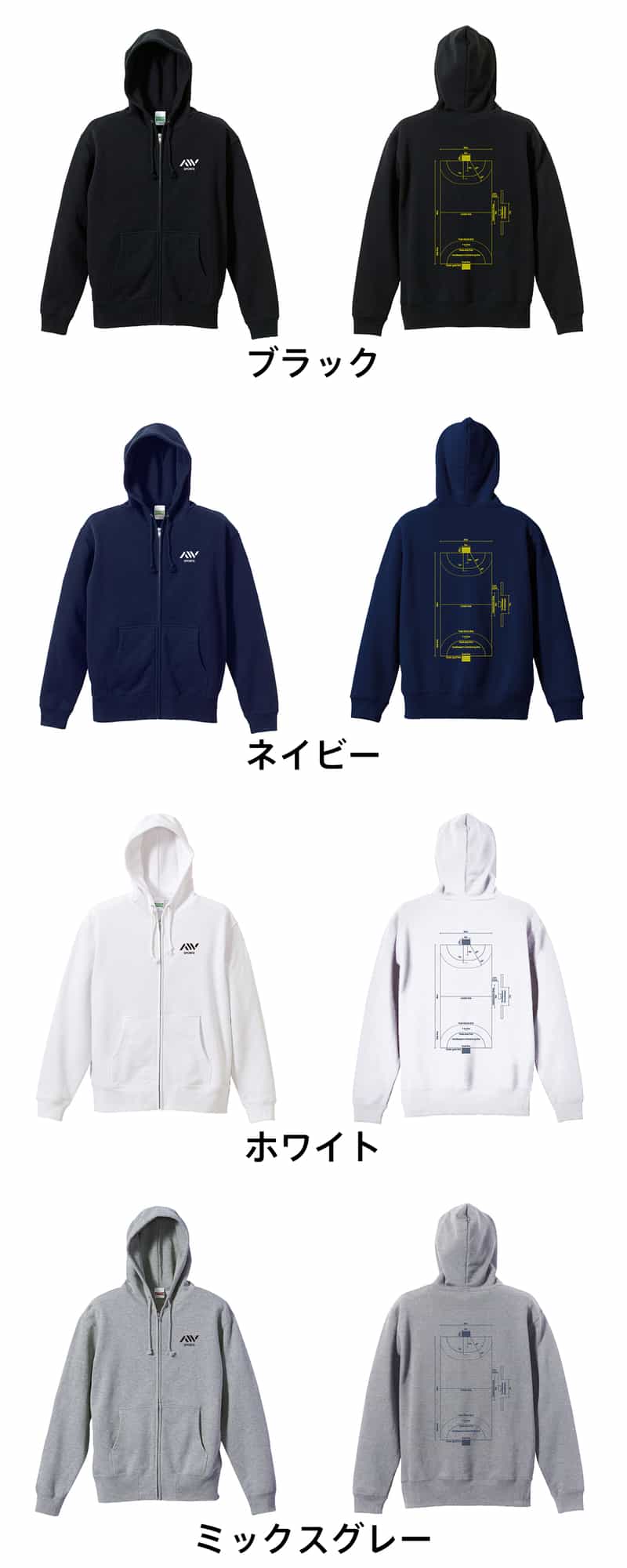 カラーバリエーション一覧